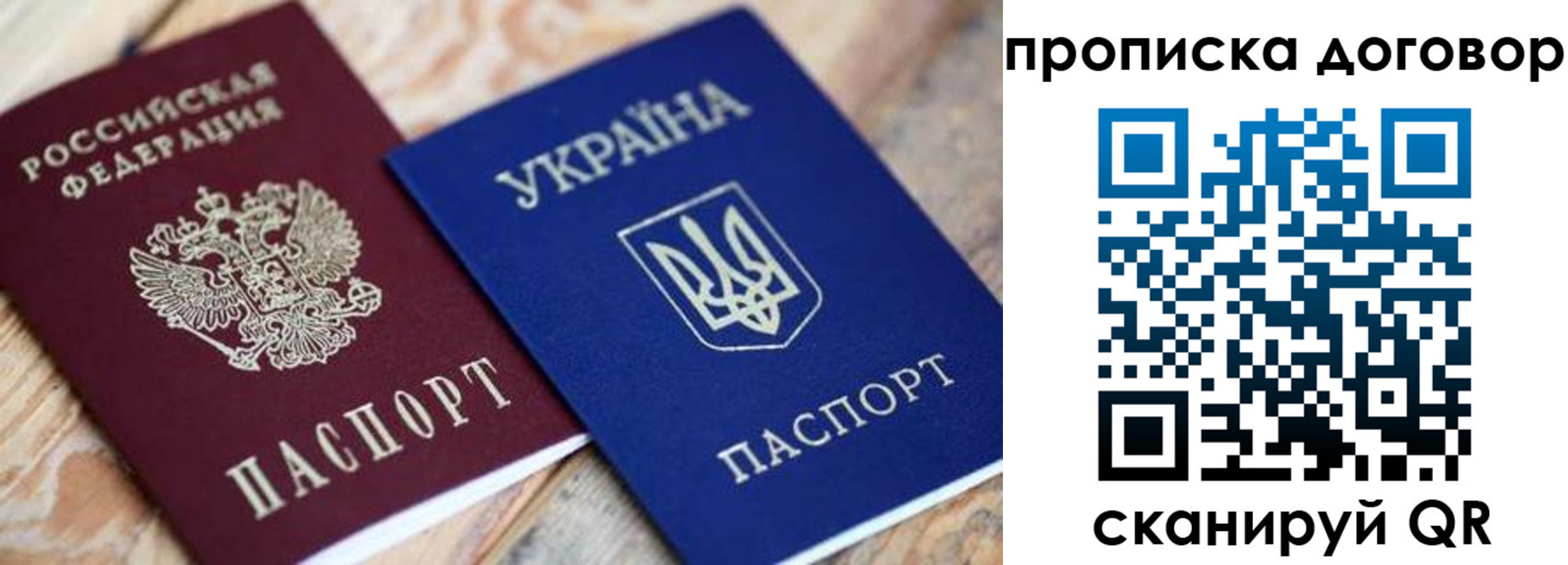 прописка для военкомата в Кулебаки