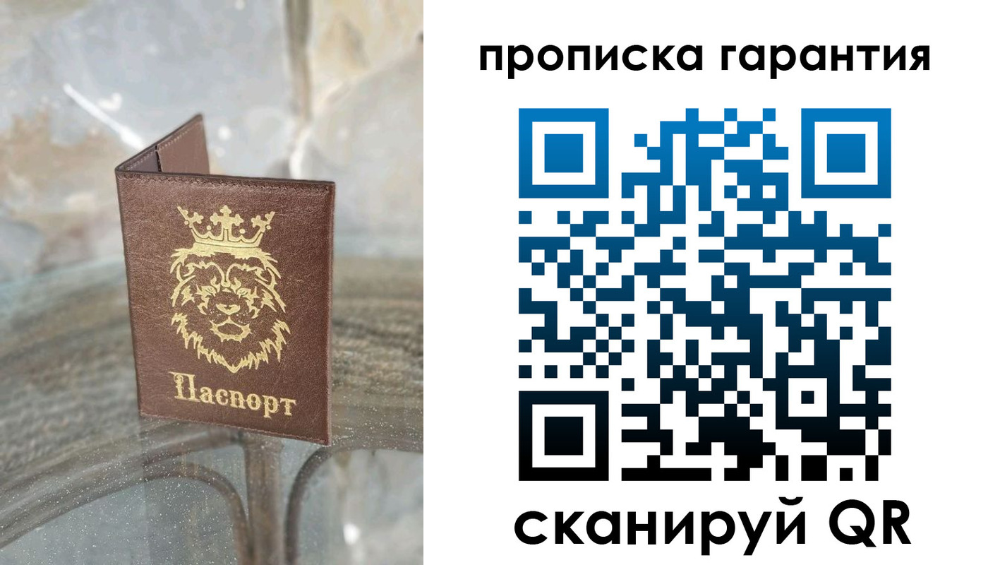 прописка для военкомата в Кулебаки